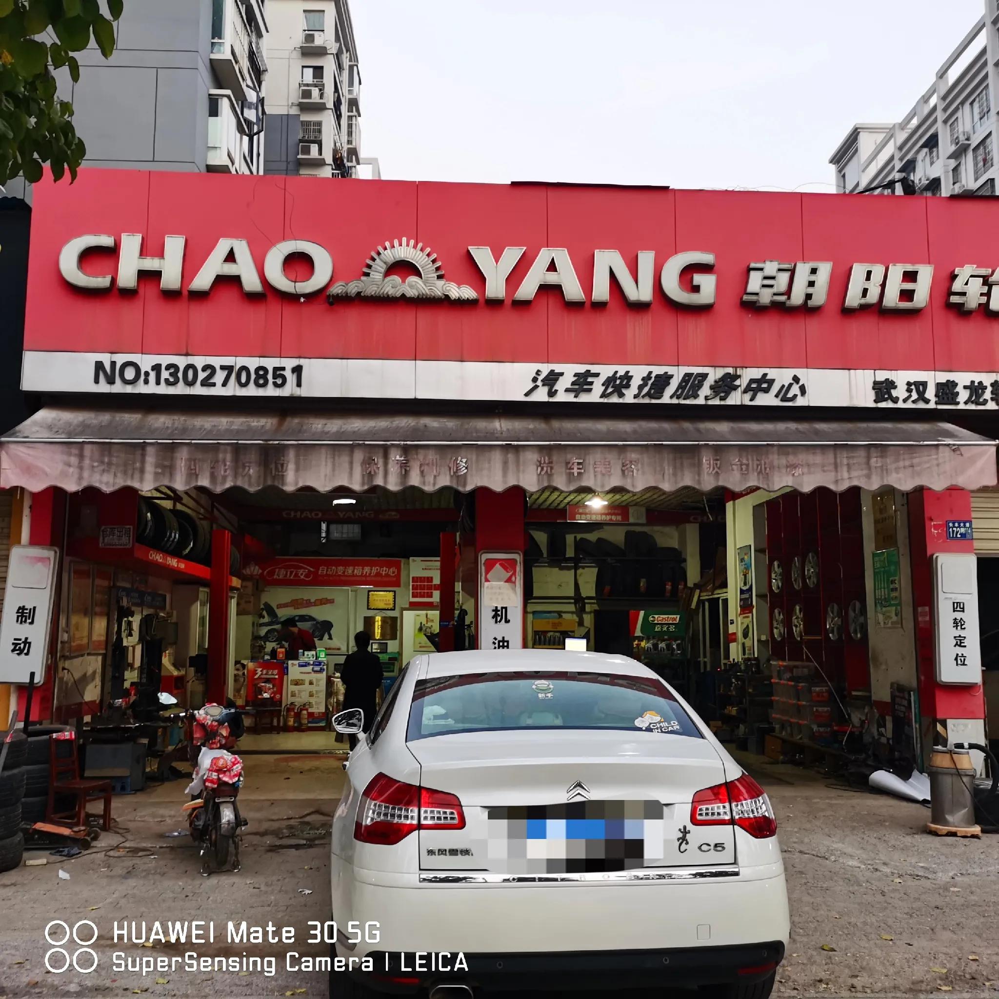 c5发动机噪音大如何解决,12款雪铁龙c5沙沙异响