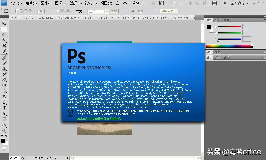 photoshop2023最新版三月更新,photoshop30周年