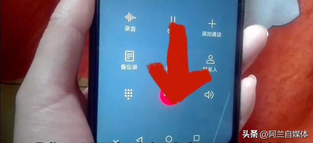 怎么开启手机通话自动录音,怎么样开启通话录音功能
