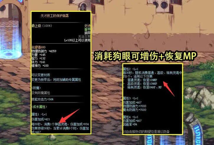 dnf风暴能刷到红字装备吗,dnf风暴搬砖名望还会涨吗