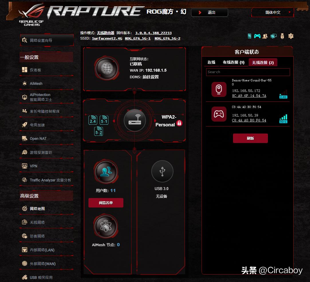 rog魔方幻路由器套装,rog魔方幻是最强路由器吗