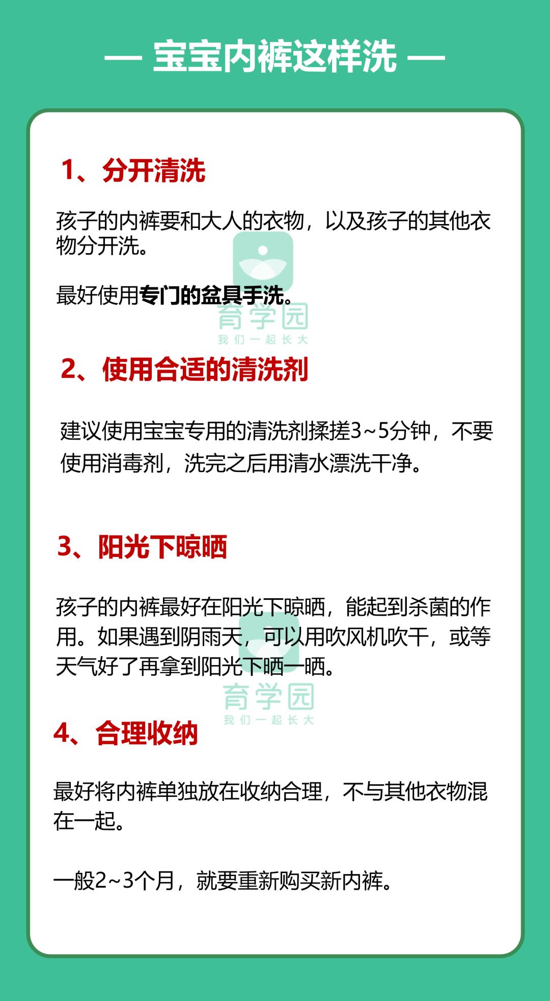 注意！网售4成儿童*裤内**抽检不合格，快看看家里有没有（附名单）