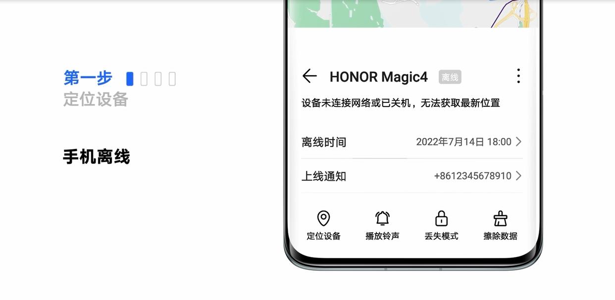 手机丢了怎么办先做这3件事,手机丢了首先该怎么处理