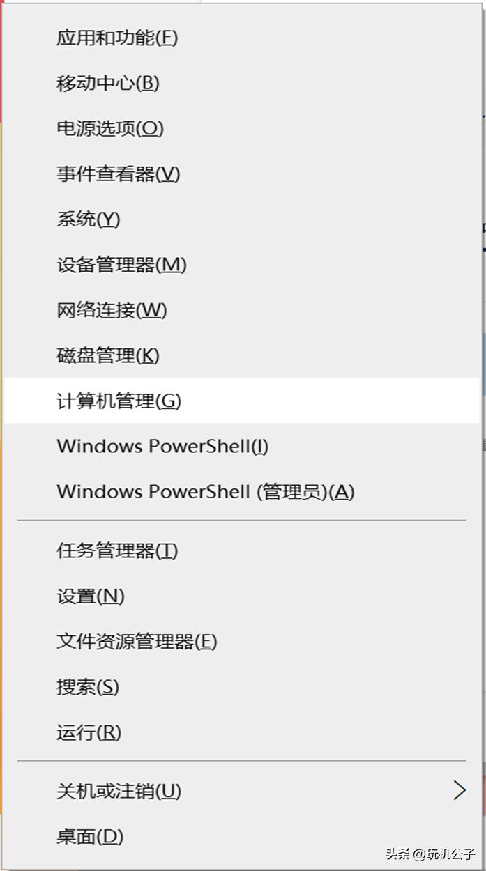 电脑每天定时关机的方法,win7电脑取消定时关机