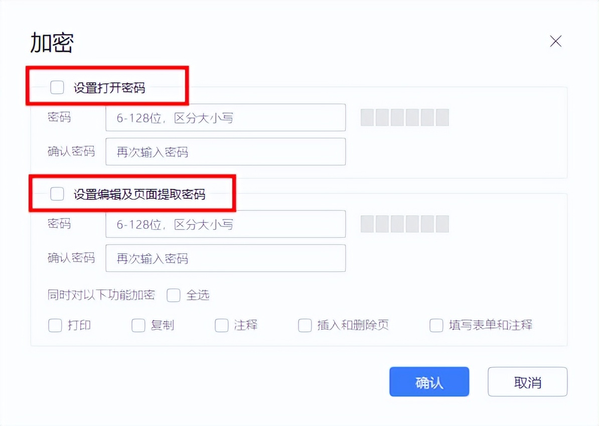 加密pdf怎么解密,pdf文件如何加密禁止修改