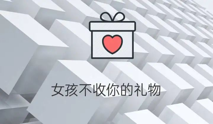 在一起的第一个七夕送男朋友什么,适合送女朋友的520礼物推荐