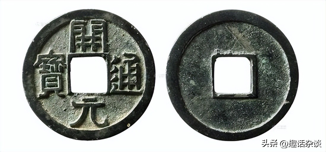 通宝重宝元宝区别,崇宁通宝元宝重宝有什么不同