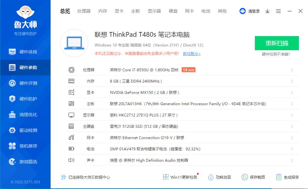 雷克沙620m.2固态硬盘靠谱吗,雷克沙推出sl660移动固态硬盘评测