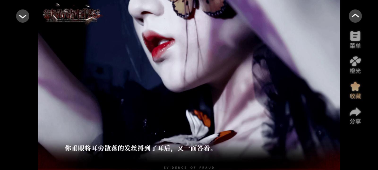 每日橙光推荐，今天推荐BTS橙光《幸存者图鉴》女主小魔女江颂