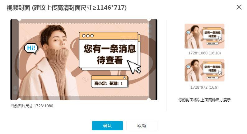 自媒体封面比例尺寸,自媒体封面的软件