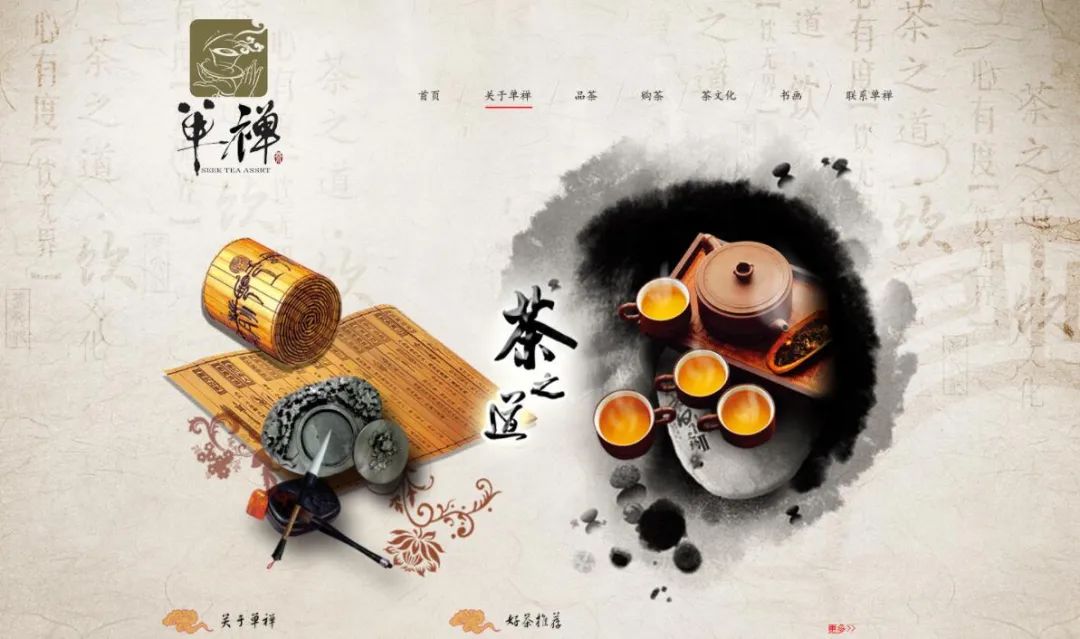 50个网页设计技巧总结,网页设计过程描述3000字