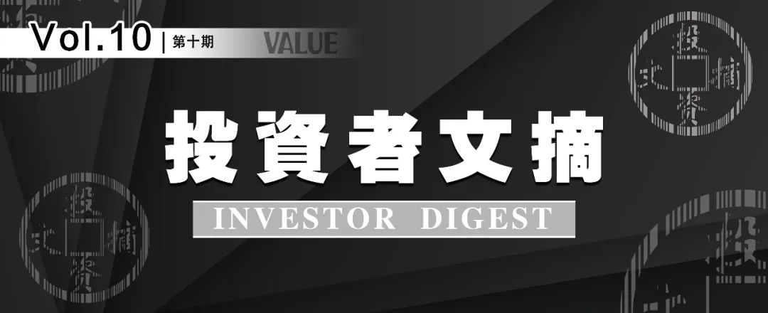 价值投资之成长股,股票价值投资和成长投资