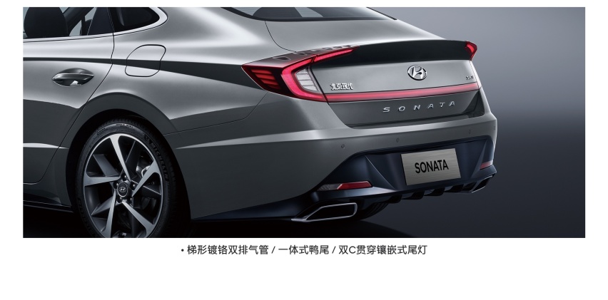 第十代索纳塔还能重回主流吗,2020选车深度测评第十代索纳塔