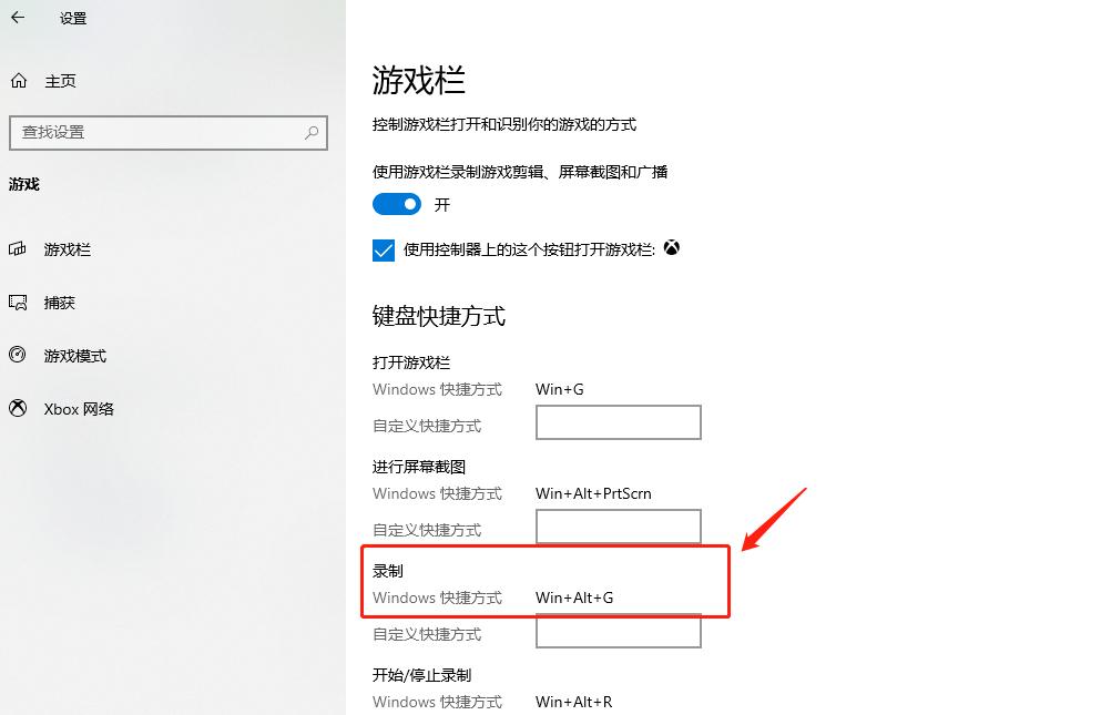 电脑怎么录屏直播,电脑怎么录屏直播课有老师有课件