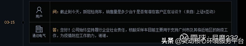 抗疫资金花费,抗疫基金投资