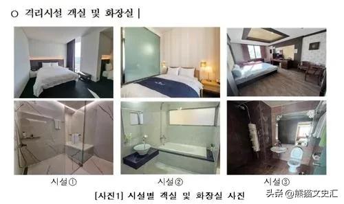 中国游客入韩被挂黄牌什么原因,韩国公民挂黄牌