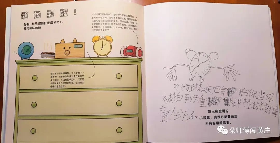 打脸了，前几天还教人挑书，今天就在家翻出这些垃圾