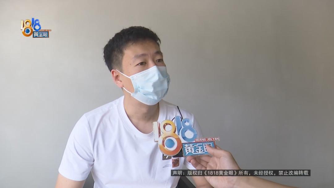 来去之间差三倍，1400多没提前告知？