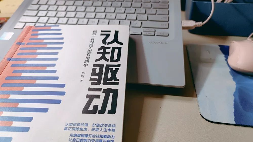 直到28岁才赚到人生第一桶金,最应该入手的第一台笔记本电脑