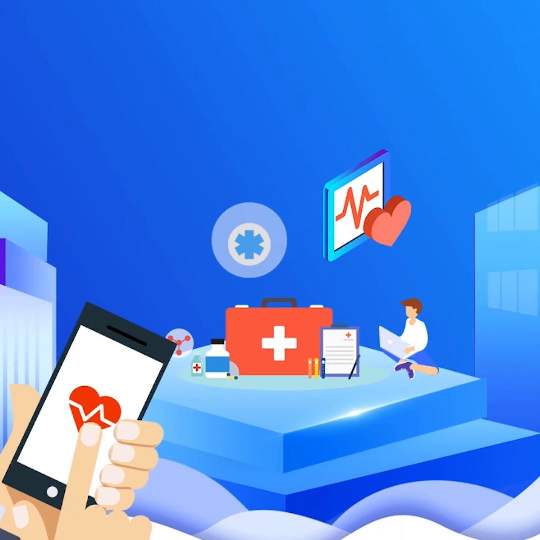 全国首个医保支付线上平台,医保在线支付政策尽快落地