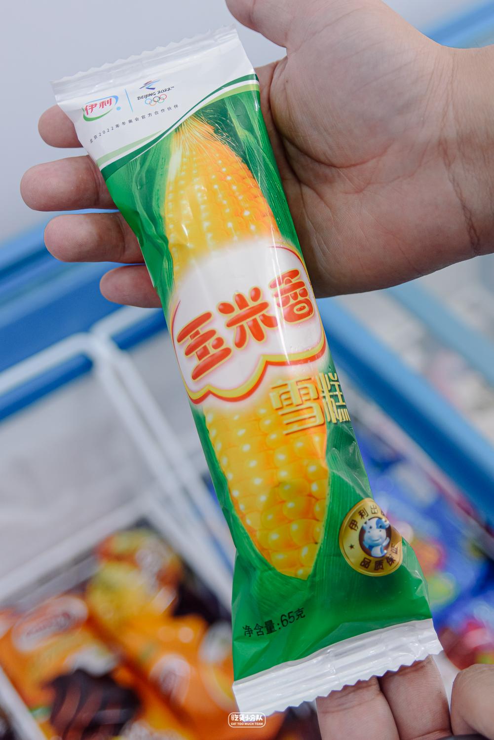 不要随便在便利店买雪糕,不要随意拿没见过的雪糕