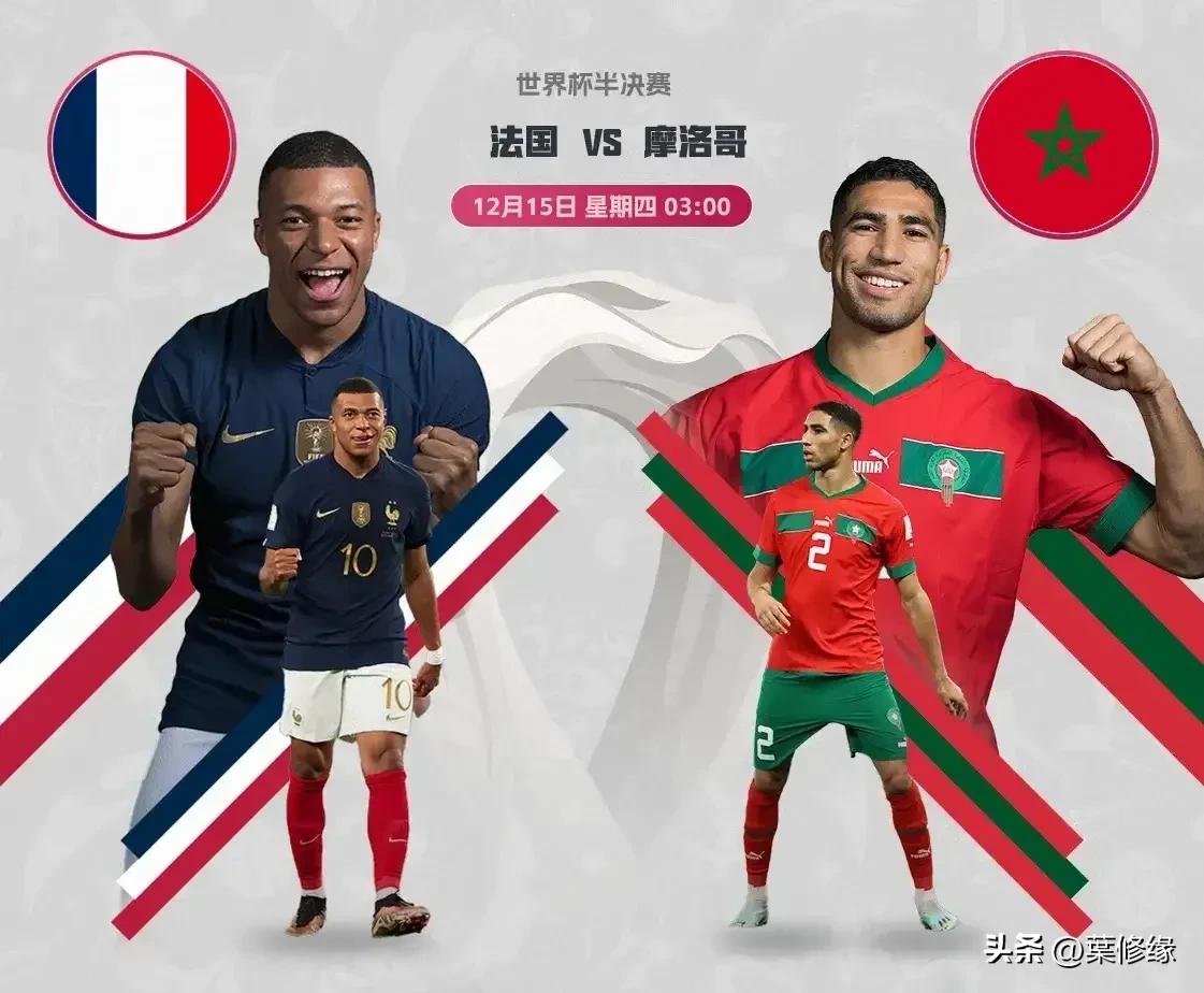 摩洛哥球员归化,摩洛哥归化