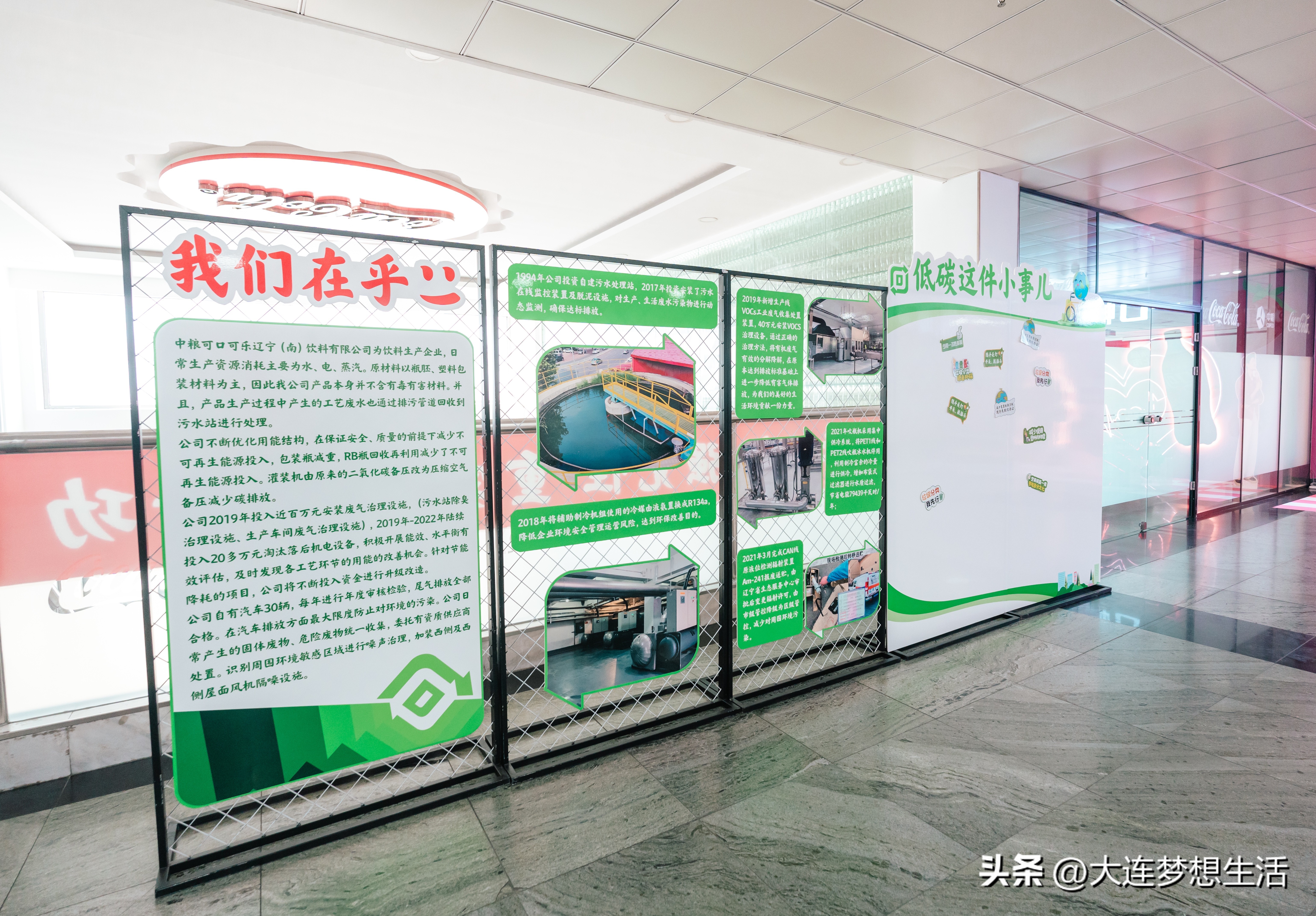 中粮可口可乐辽宁采购,中粮可口可乐饮料有限公司辽宁