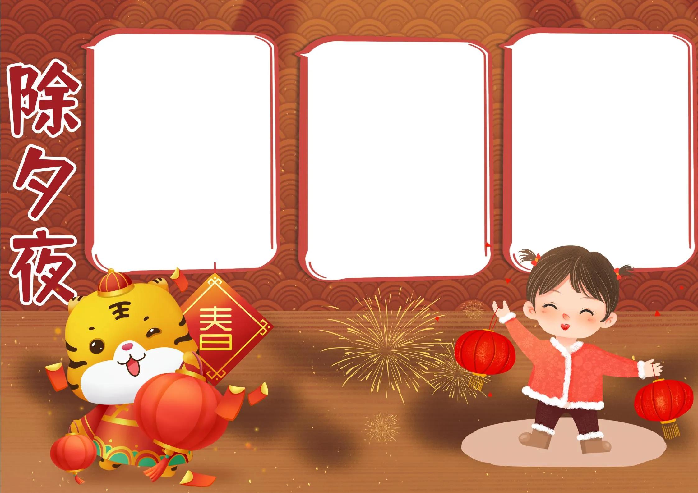 春天主题手抄报黑白模板,一二三年级最简单画的手抄报春天