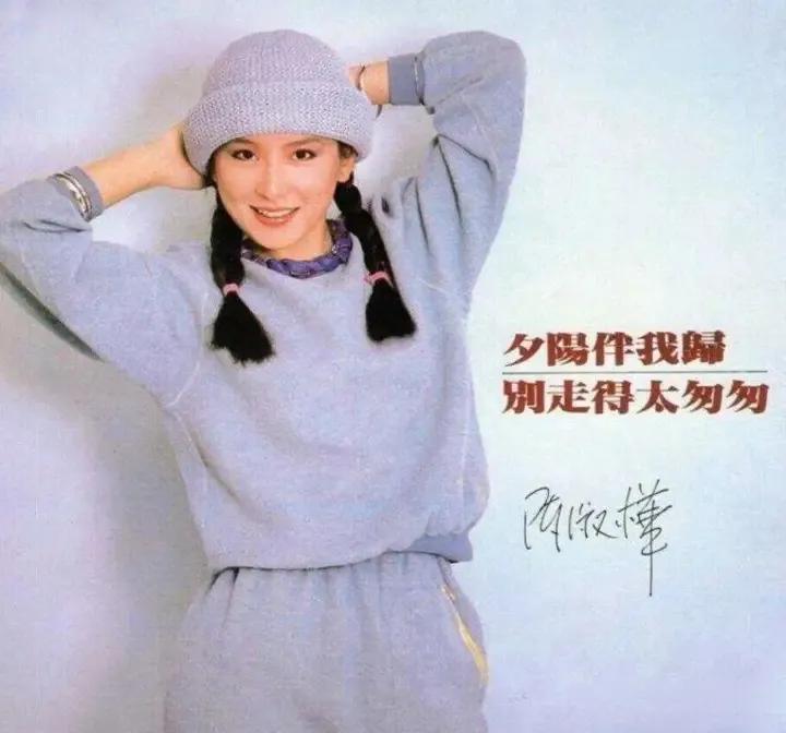 80年代港台最有名气的女歌星,90年代一位可爱的女歌星