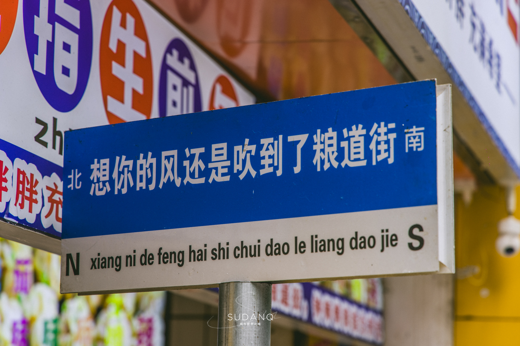 武汉粮道街美食什么时候火起来的,武汉美食街最新最火