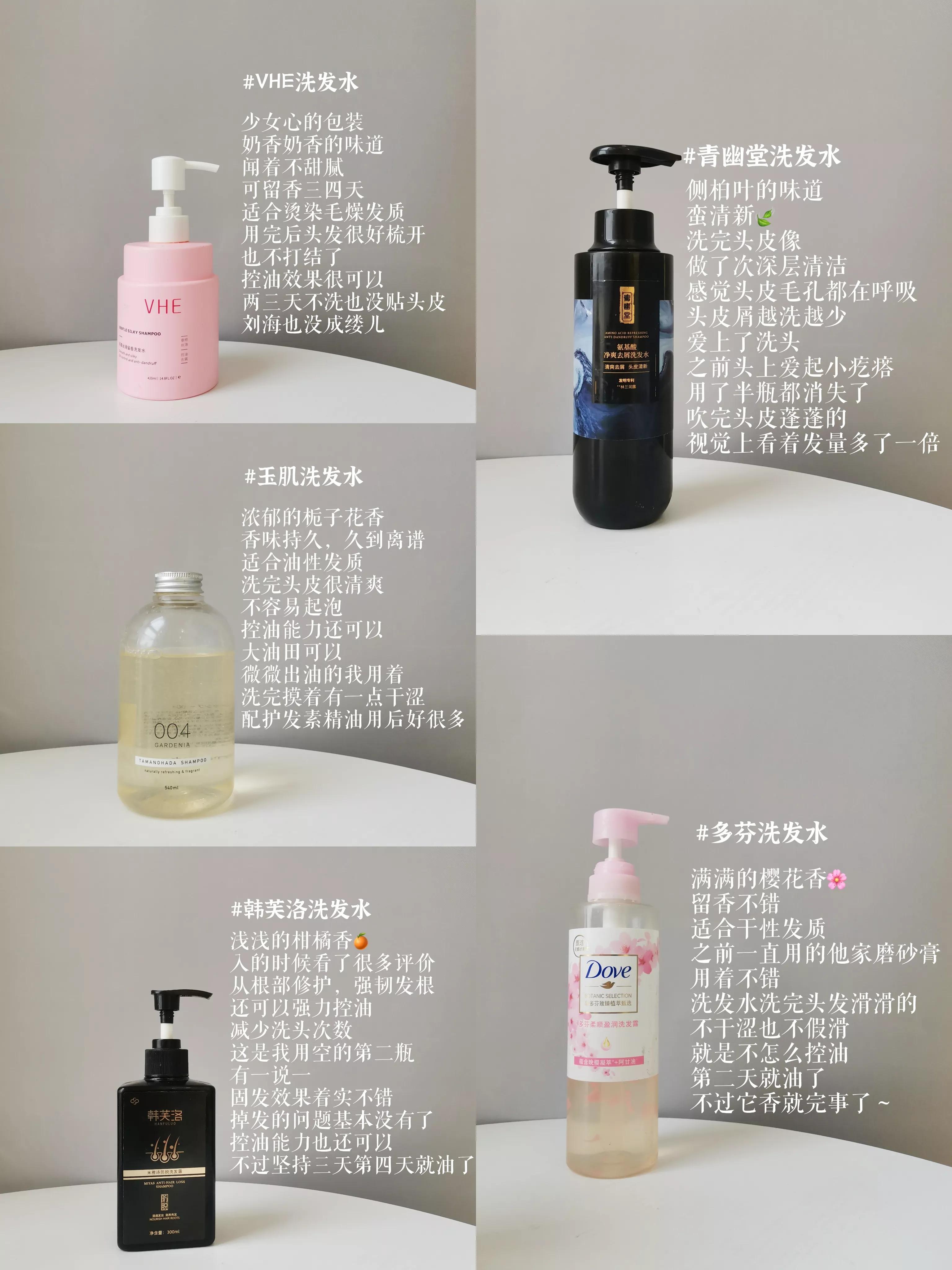 洗发水小众冷门,冷门好用的洗发水推荐