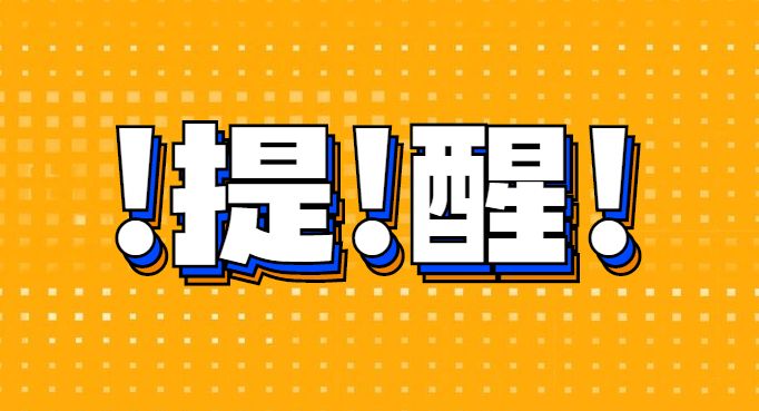 考研如何报考学校及专业分数线,考研报考的院校分数线大幅提高