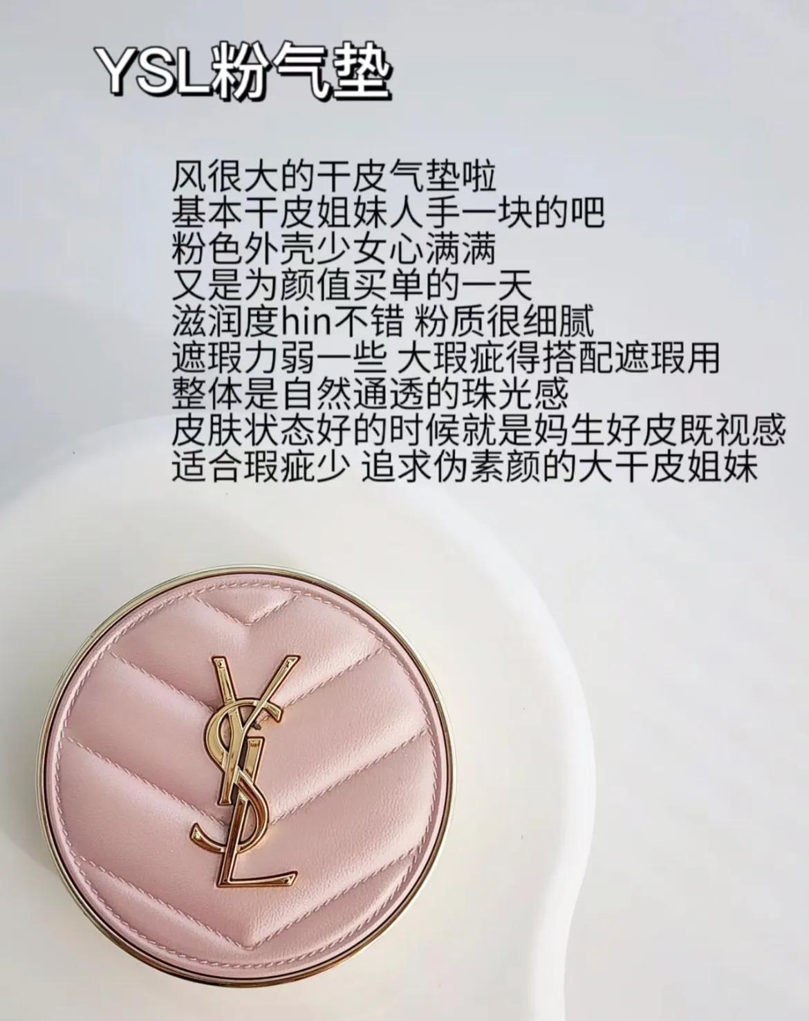 比较水润不卡粉的气垫,干皮有没有便宜好用的气垫和散粉