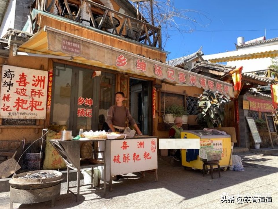 探寻滇黔古驿道,大理古城茶马古道