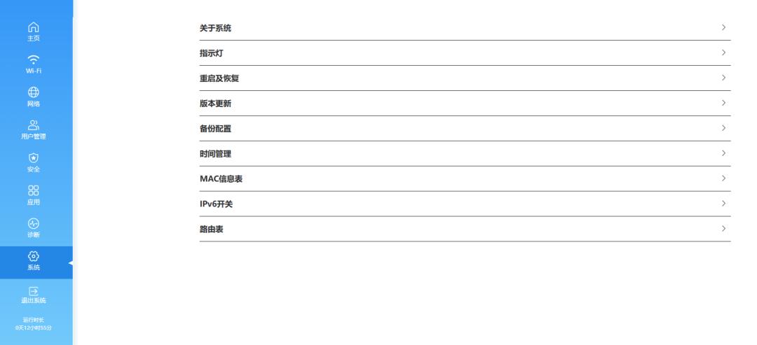 墙壁路由器好不好,晴天路由器穿墙效果