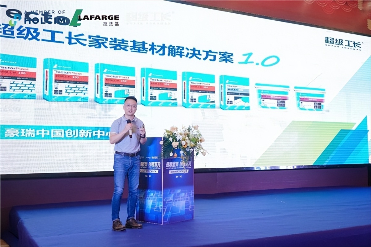 拉法基超级工厂,拉法基超级工厂价格