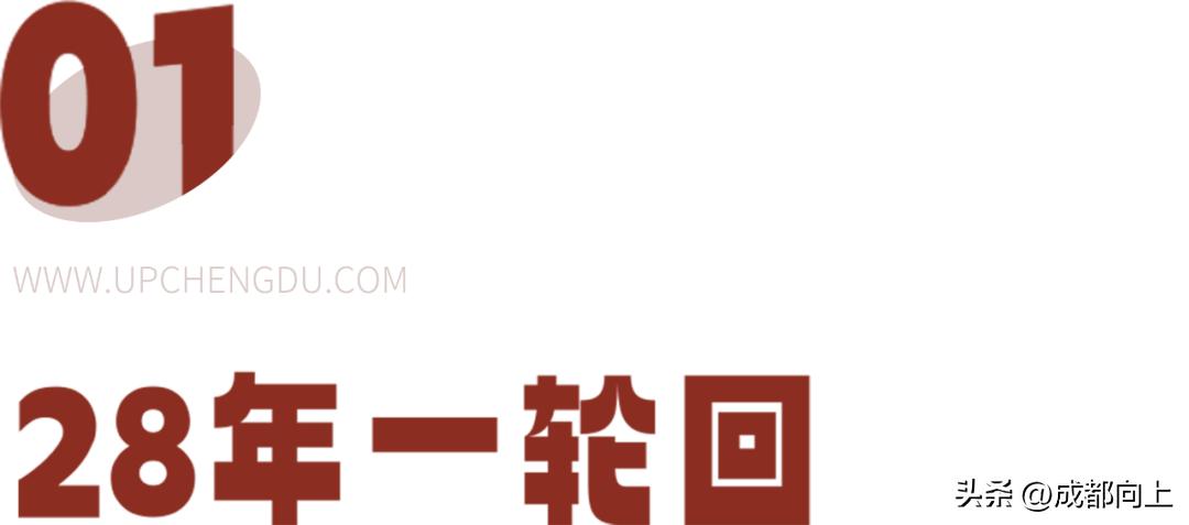 26场不败,四川为何有金牌球市