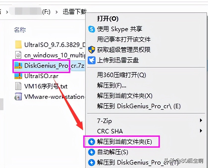 vmware虚拟机怎么同步物理机显卡,vmware虚拟机支持文件