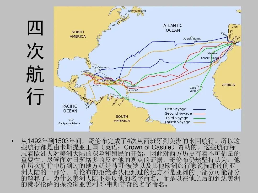哥斯达黎加是南美洲吗,哥斯达黎加战力