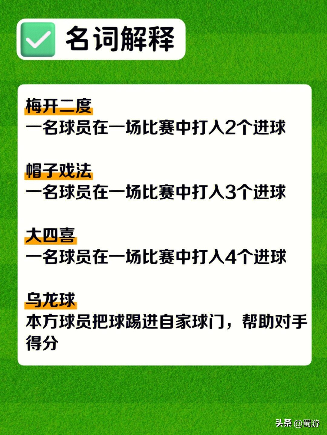 看懂冷知识大全,看完秒懂的冷知识
