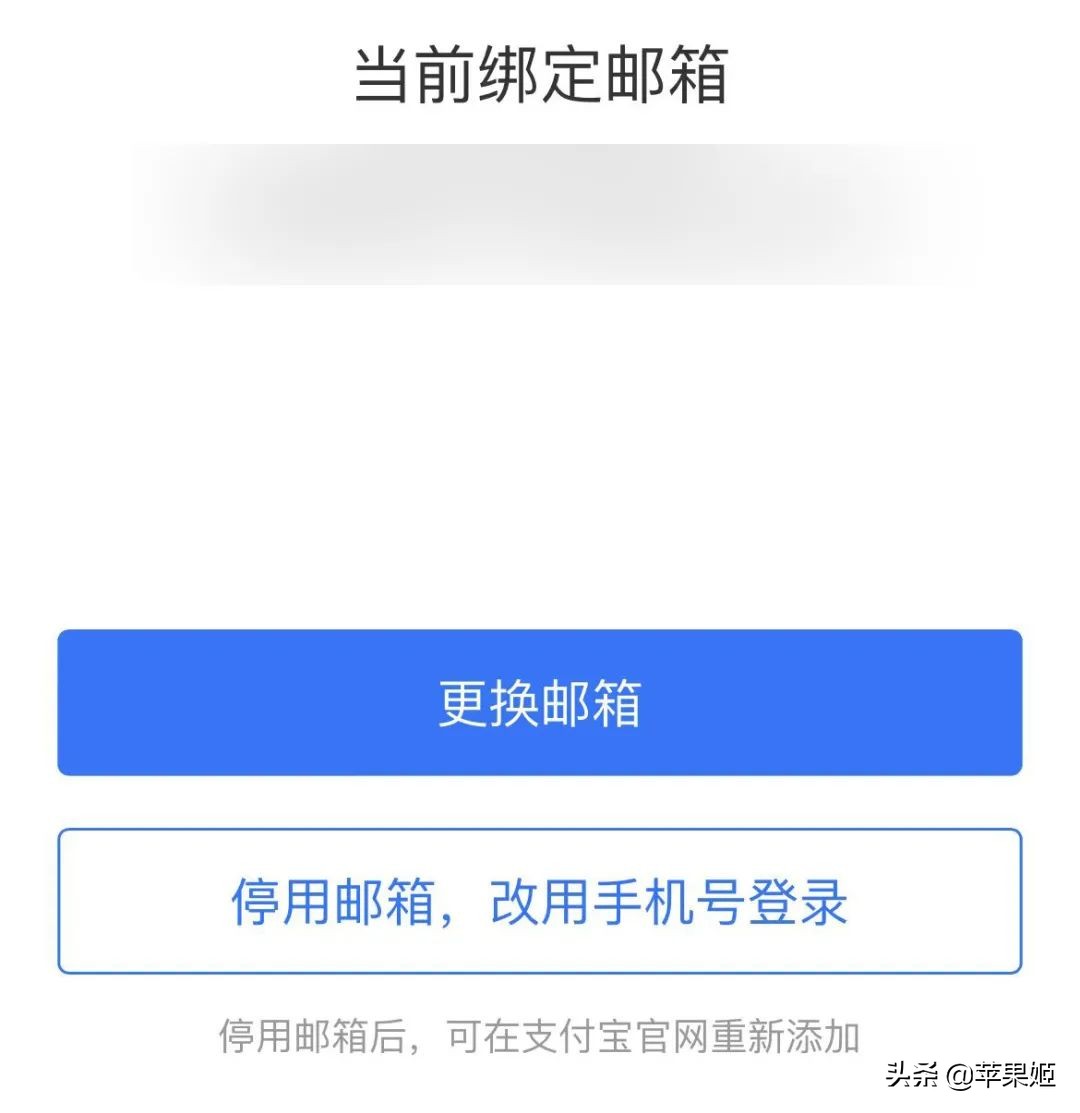 淘宝id能不能自己设置,支付宝申请淘宝号的教程