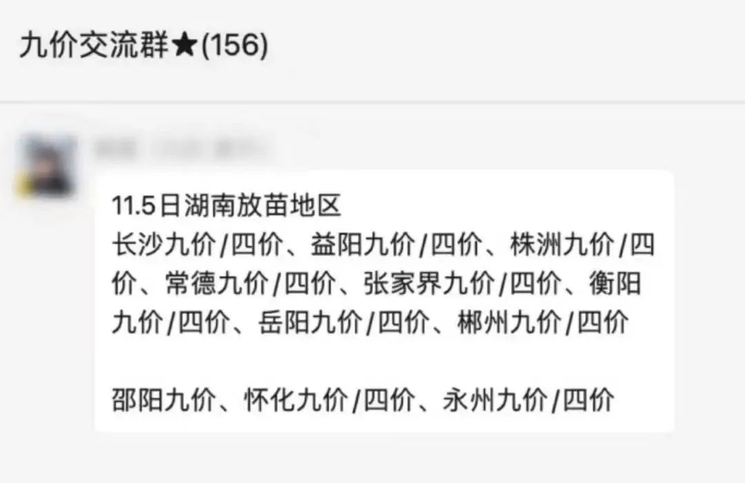 鍞亣hpv鐤嫍,榛勭墰楂樹环鍊掑崠鑽搧琚姄