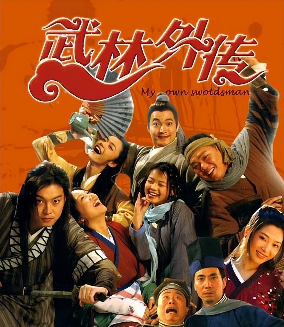 10部高分年代剧人世间垫底,近20年口碑最高的十部剧