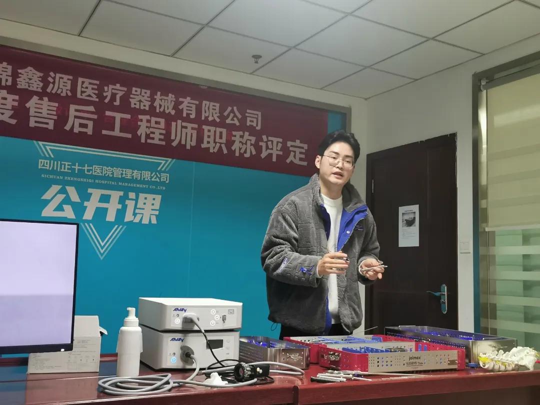 2021年度人才竞技，锦鑫源向上的力量