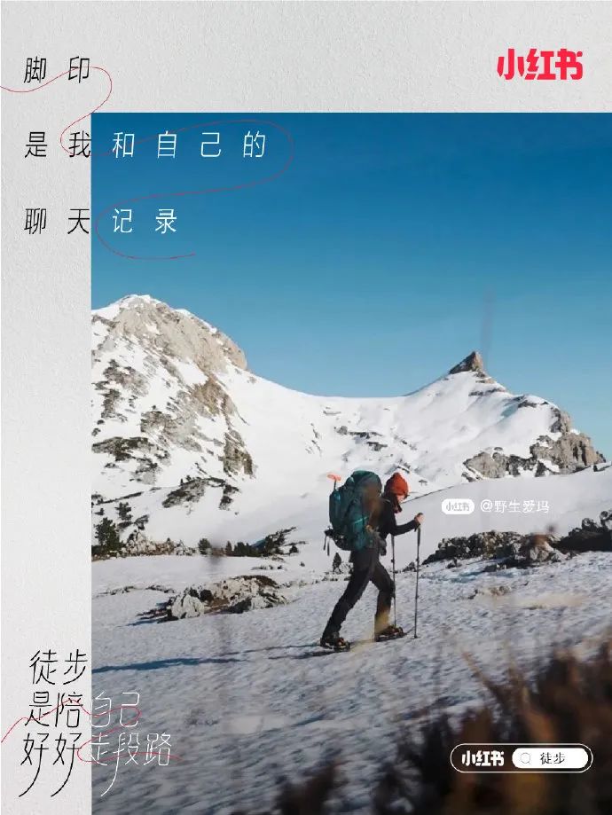 小红书伤感情文案,给小红书写文案赚钱