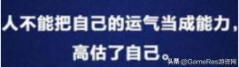 游戏策划新人入门,游戏策划新人必学