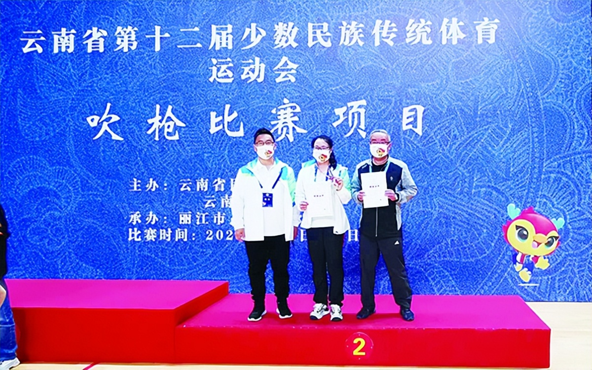 绽放希望共享精彩——云南省第十二届少数民族传统体育运动会领队、教练、运动员寄语选登