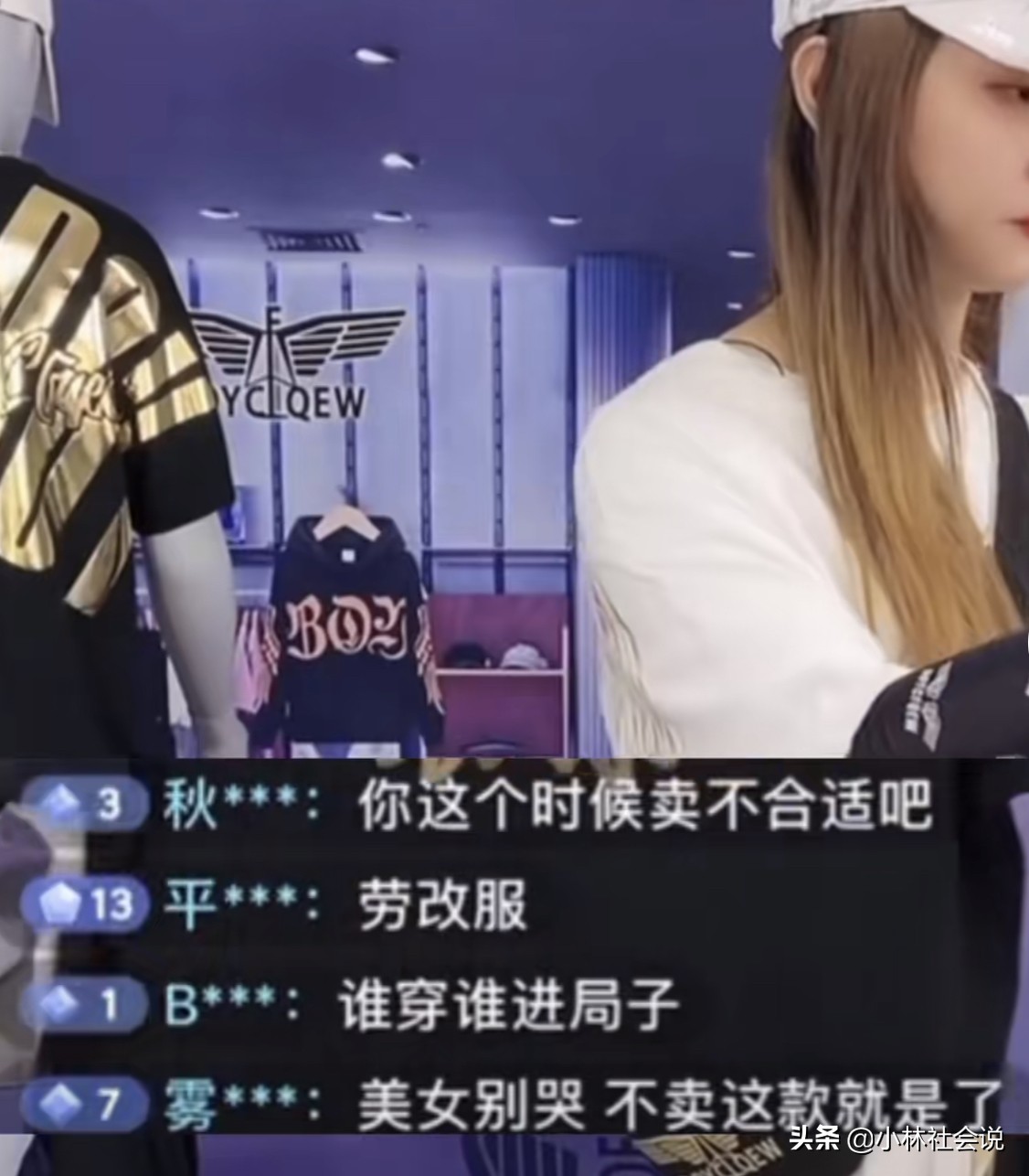 直播中键盘侠口出恶言,键盘侠嘲讽主播