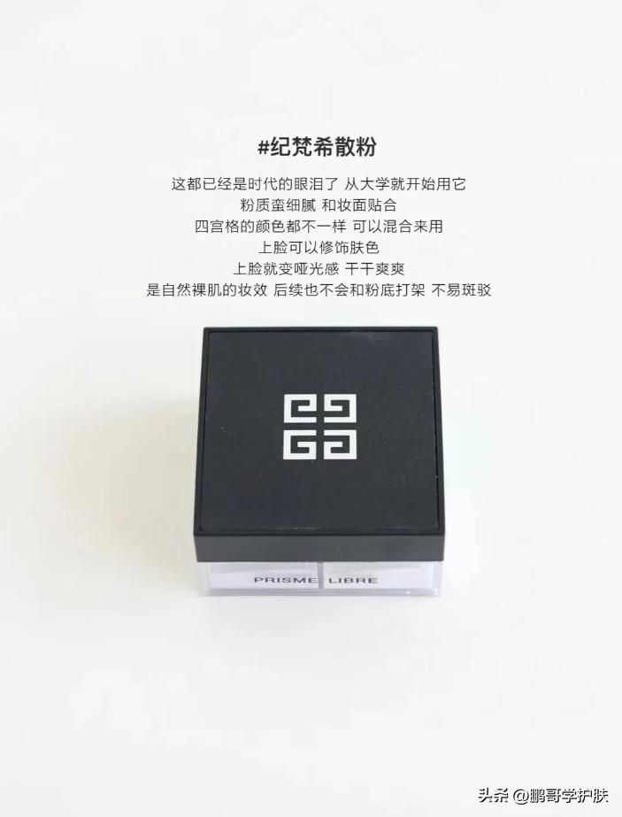 夏天散粉不掉妆推荐,夏天散粉哪个效果好一些