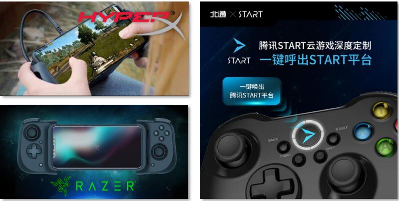 腾讯研究院×Newzoo发布“云游戏市场报告”